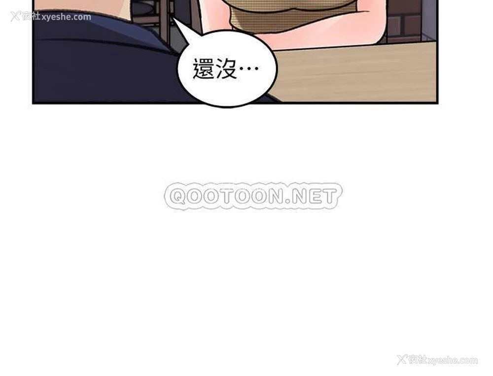 8P - 女神收藏清单