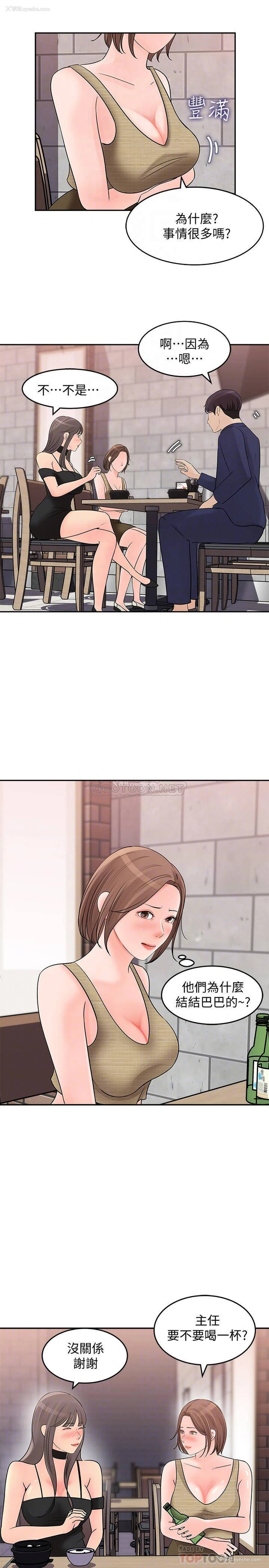 9P - 女神收藏清单