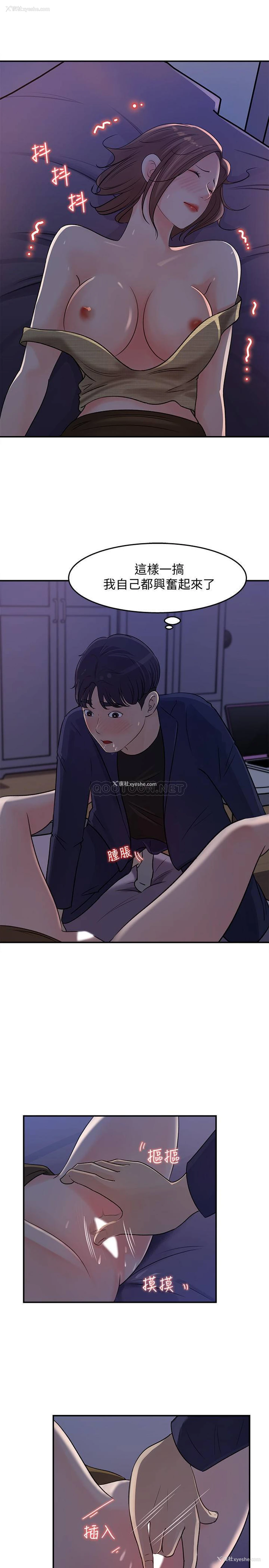 13P - 女神收藏清单