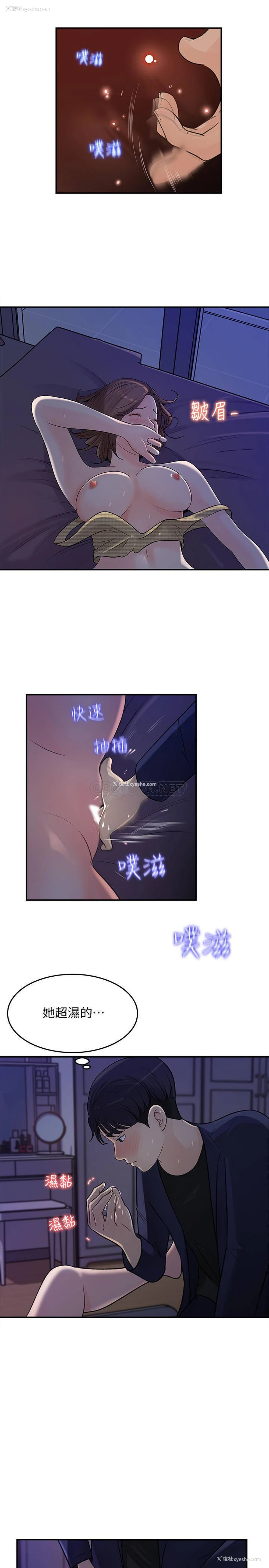 15P - 女神收藏清单