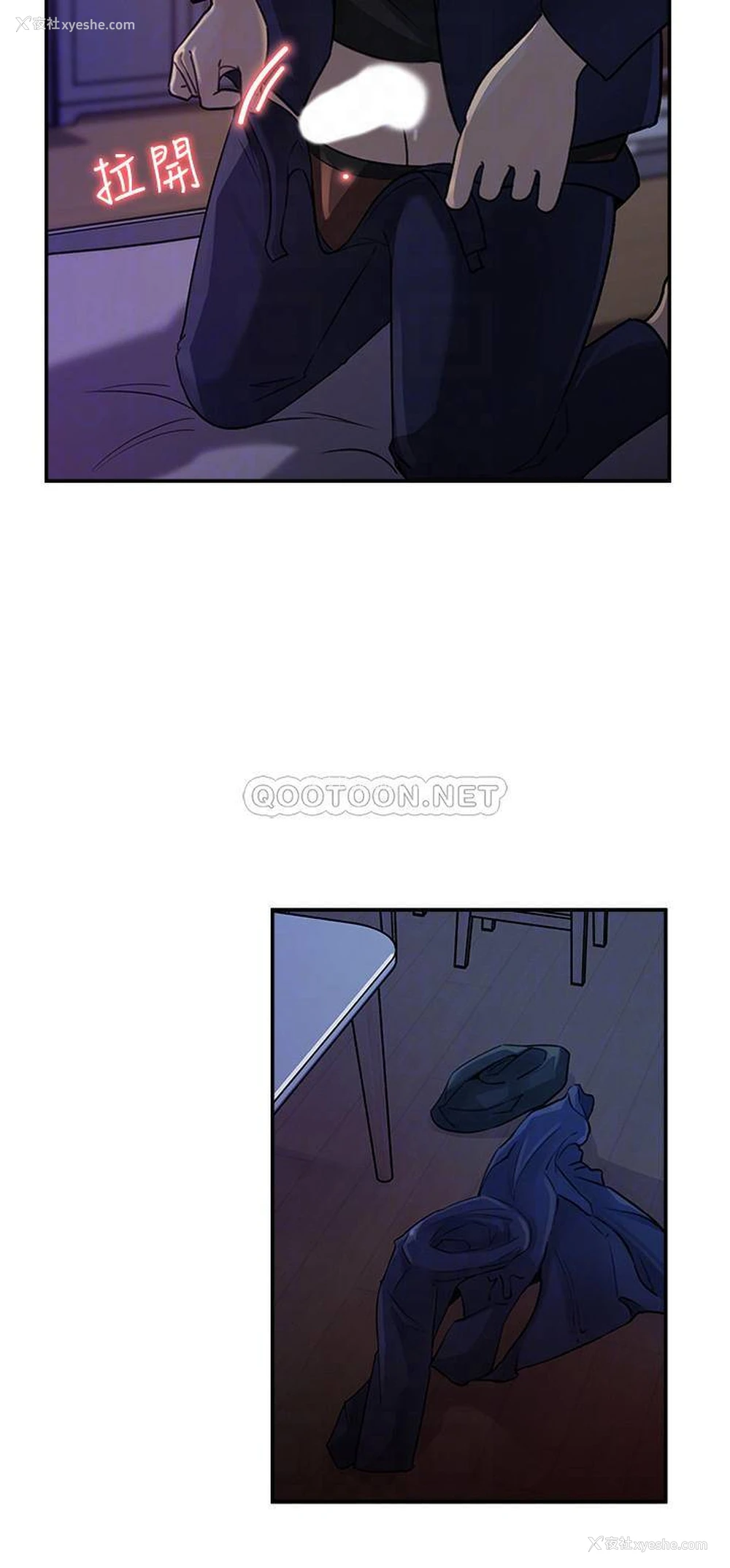 16P - 女神收藏清单