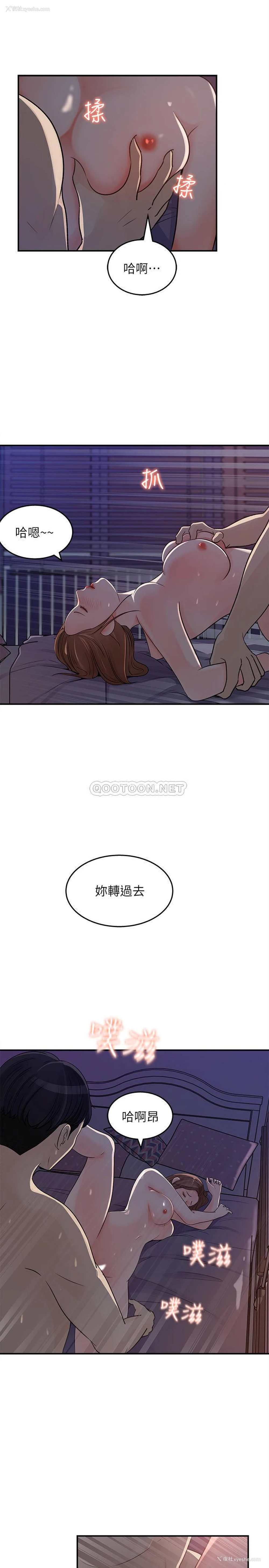 21P - 女神收藏清单