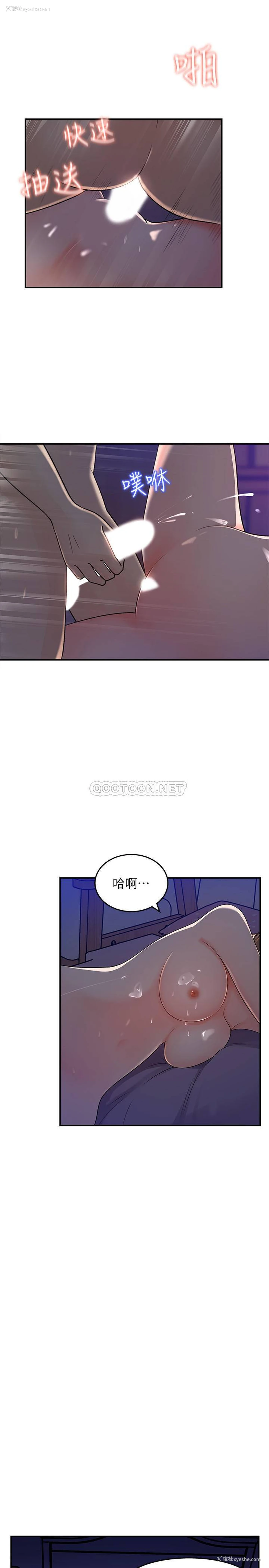 25P - 女神收藏清单