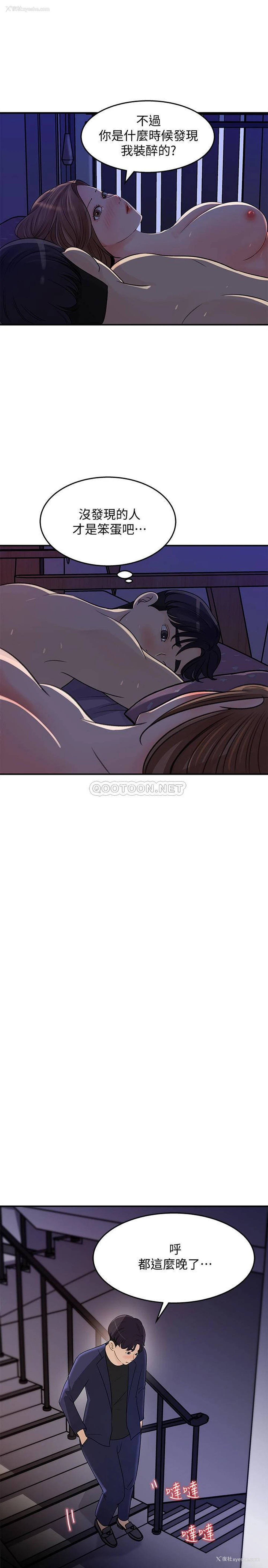 27P - 女神收藏清单