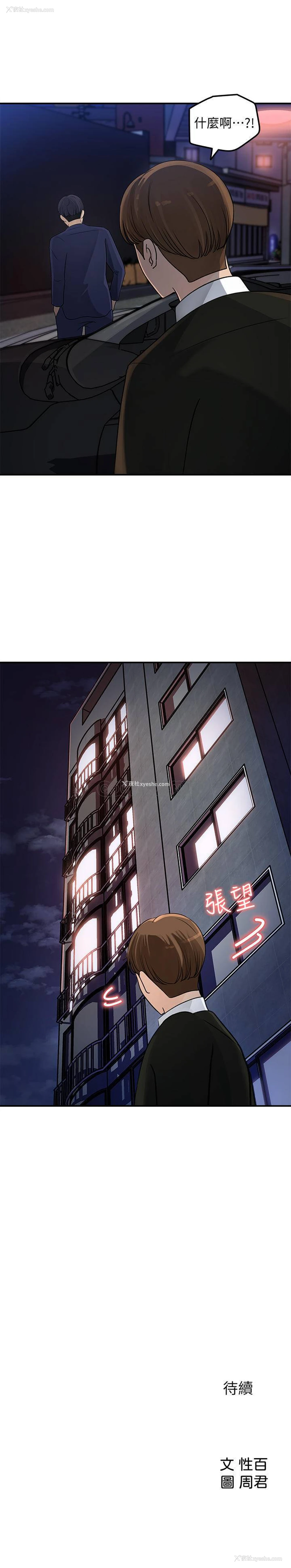 29P - 女神收藏清单