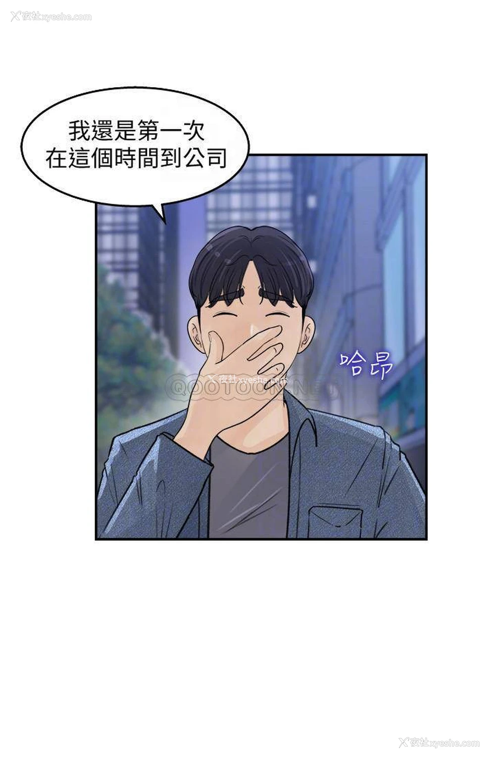 10P - 女神收藏清单
