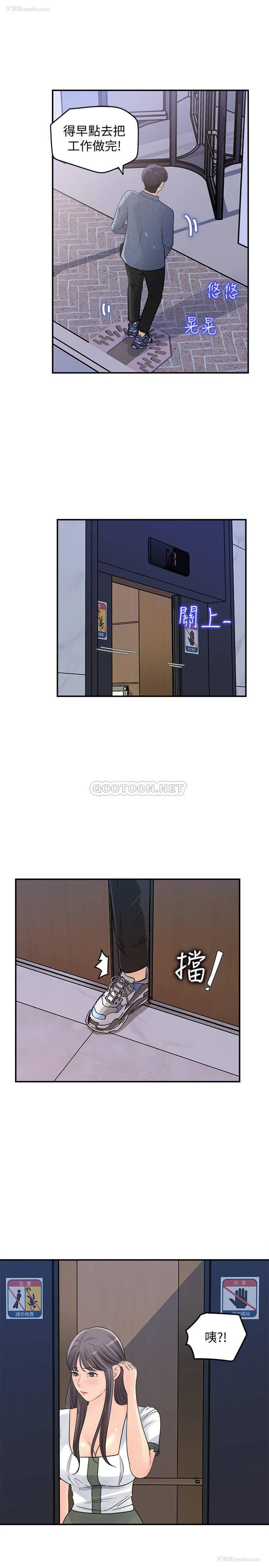 11P - 女神收藏清单