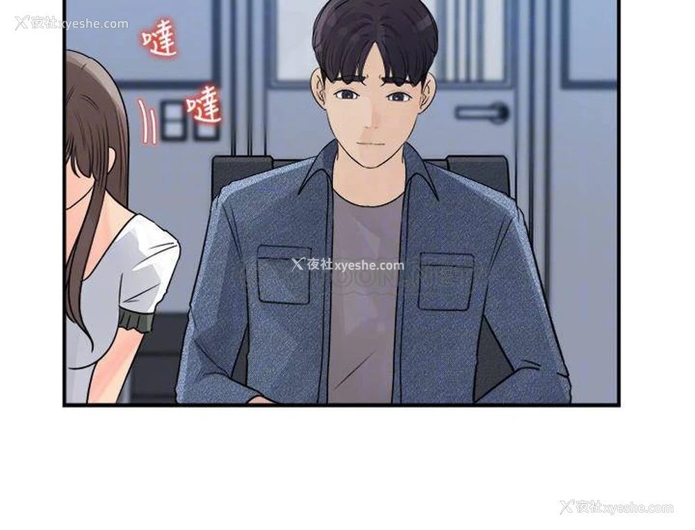 14P - 女神收藏清单
