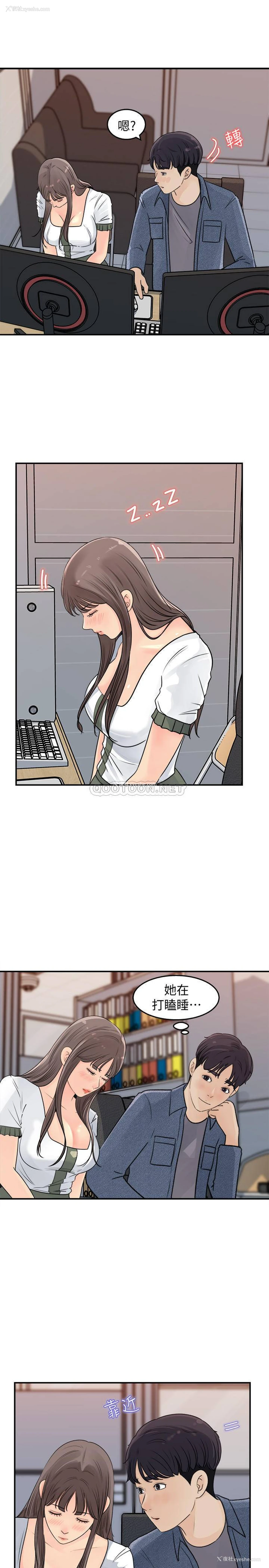 15P - 女神收藏清单
