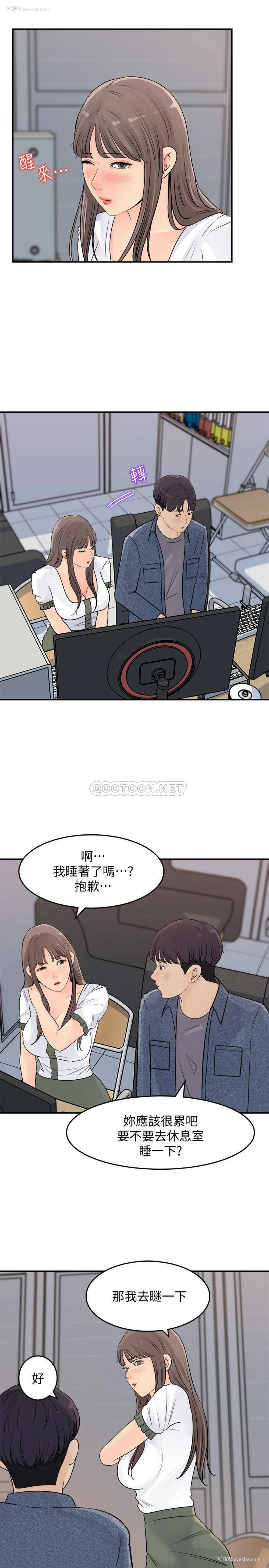 17P - 女神收藏清单