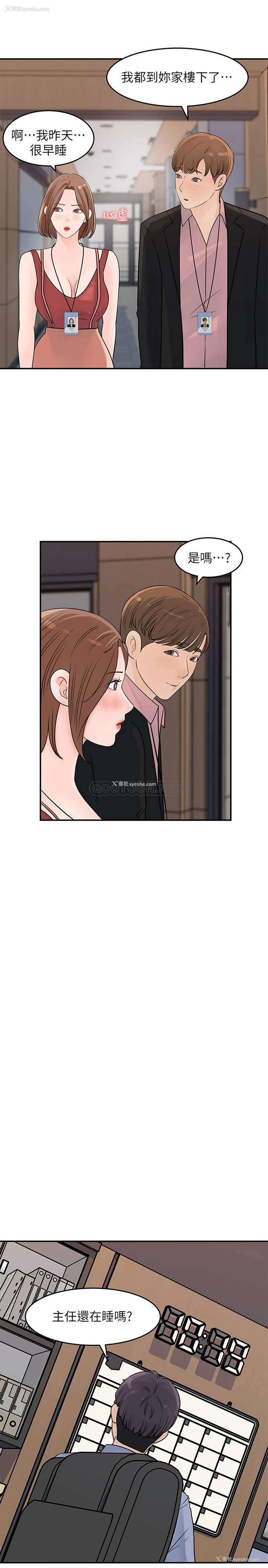 21P - 女神收藏清单