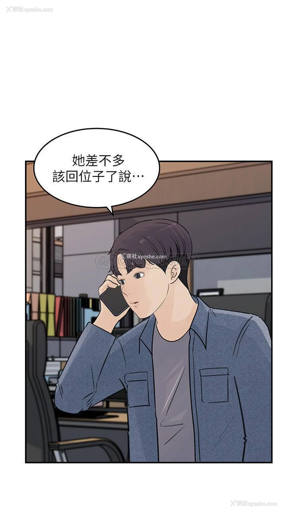 22P - 女神收藏清单