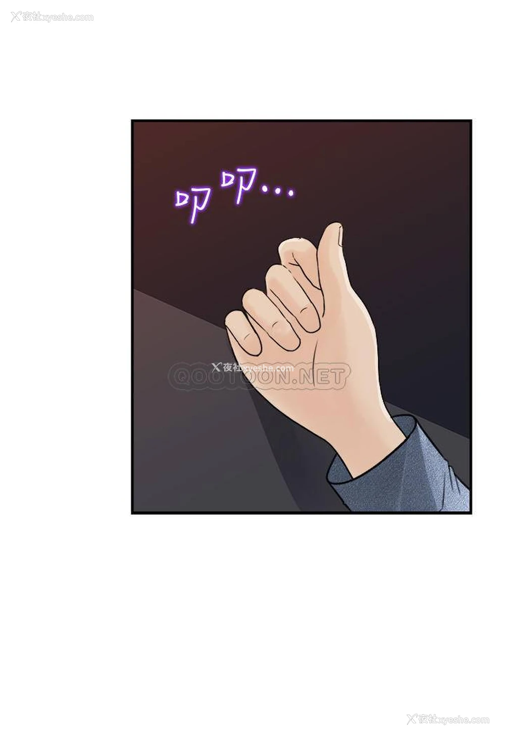 24P - 女神收藏清单