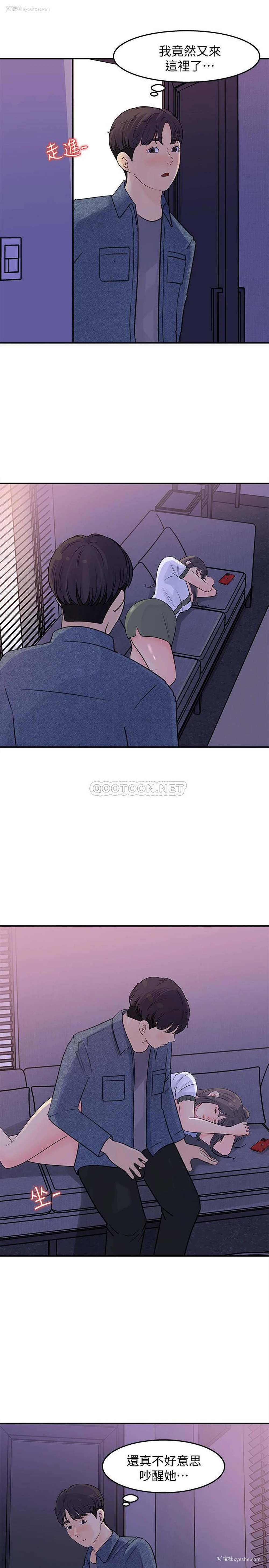 25P - 女神收藏清单