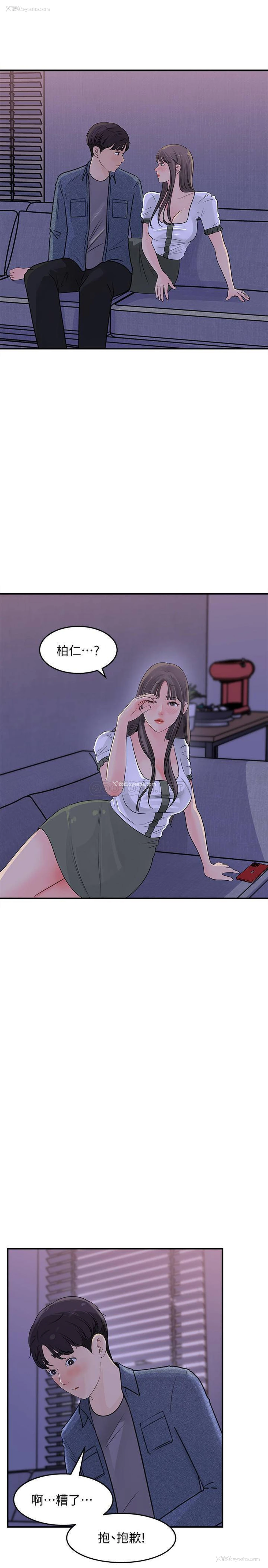 29P - 女神收藏清单