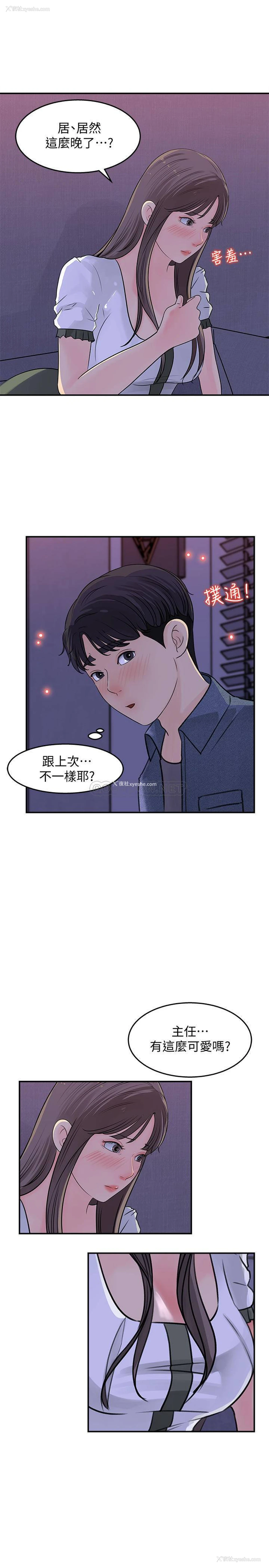 31P - 女神收藏清单