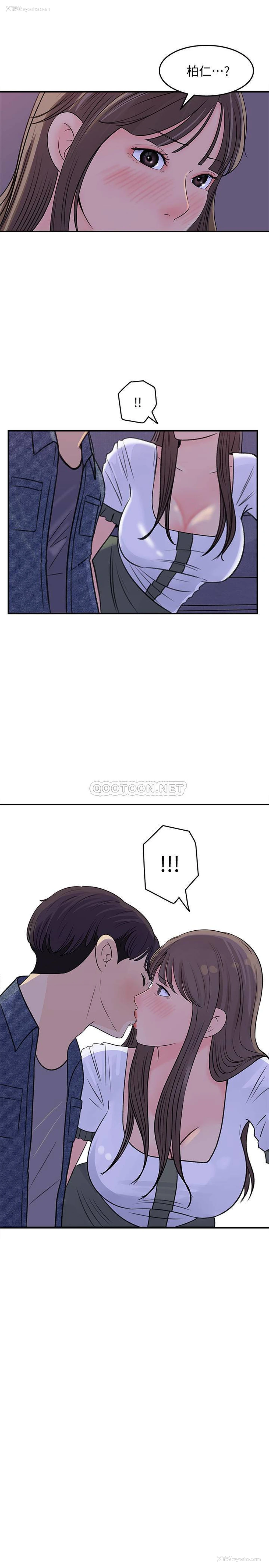 33P - 女神收藏清单