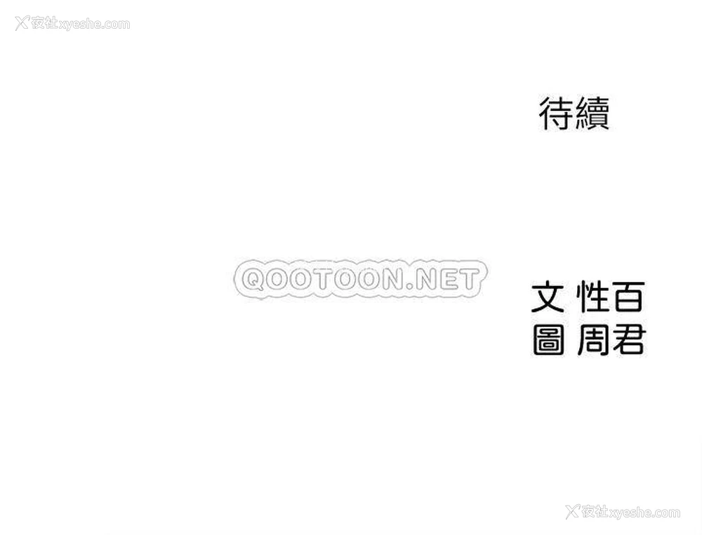 34P - 女神收藏清单