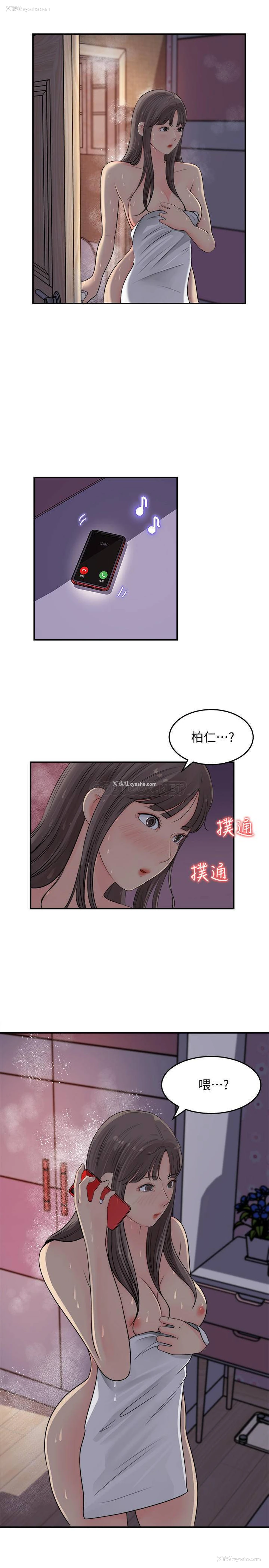 3P - 女神收藏清单