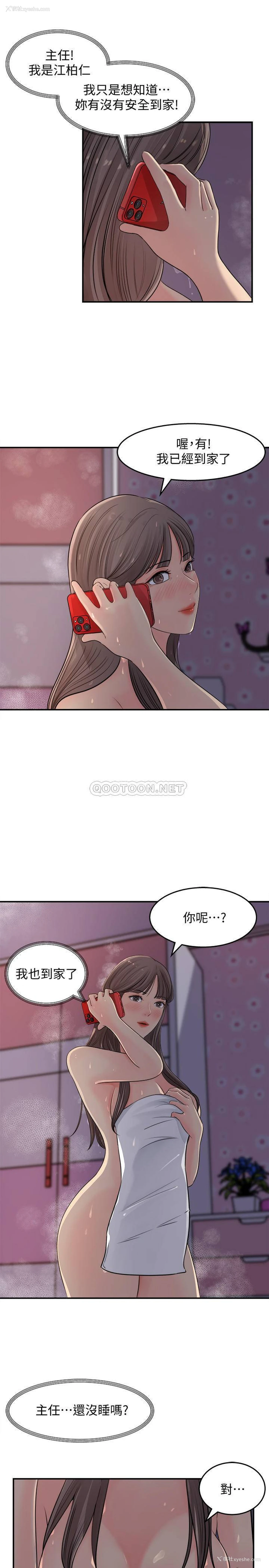 5P - 女神收藏清单