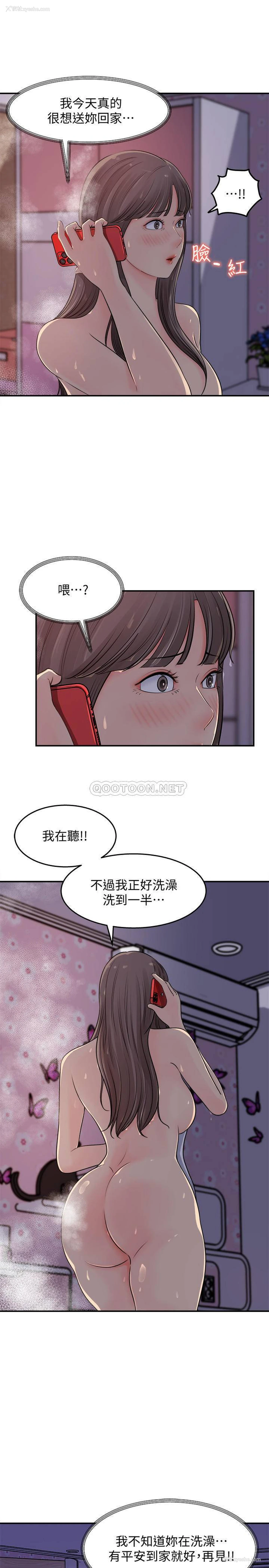 7P - 女神收藏清单