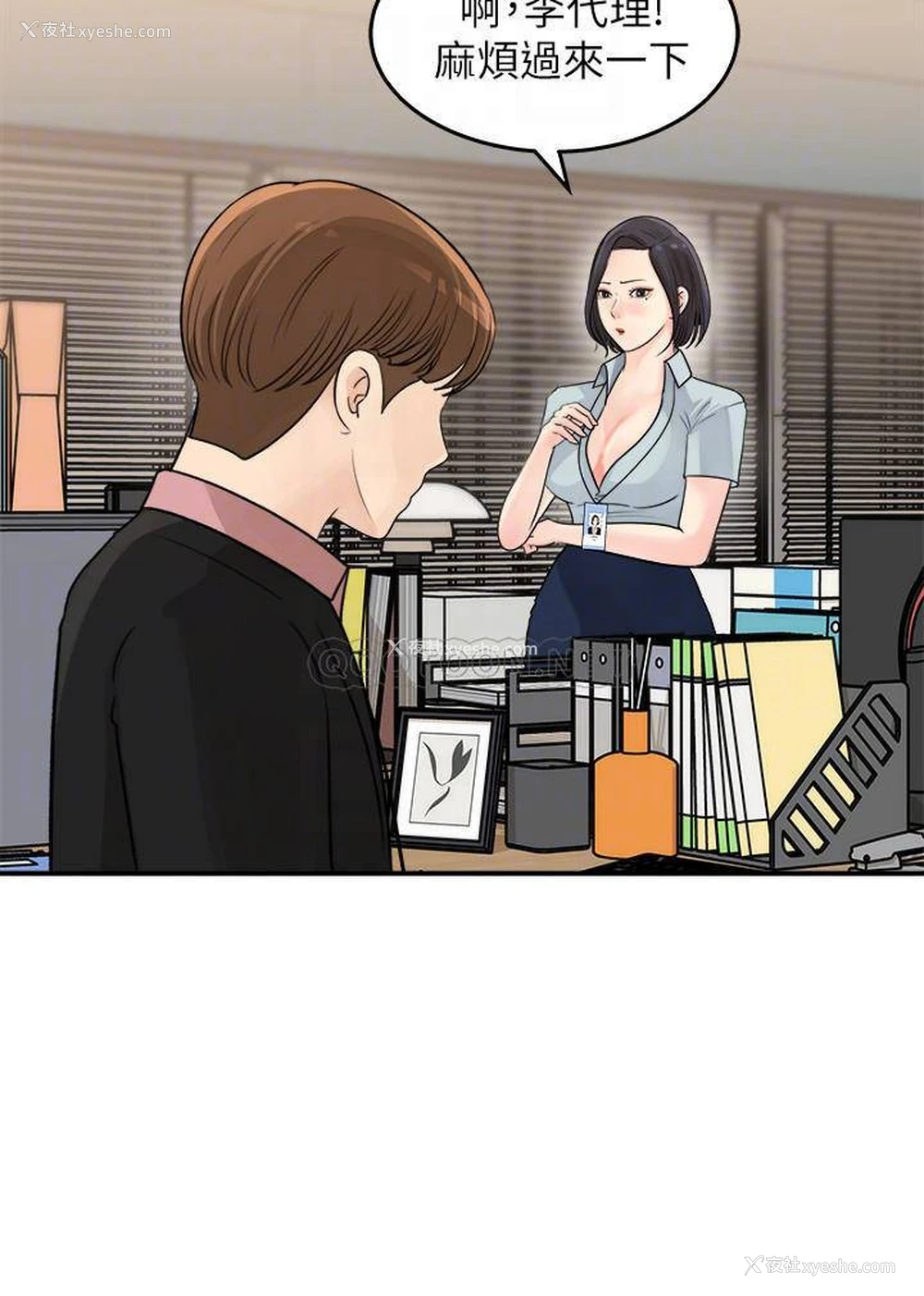 12P - 女神收藏清单