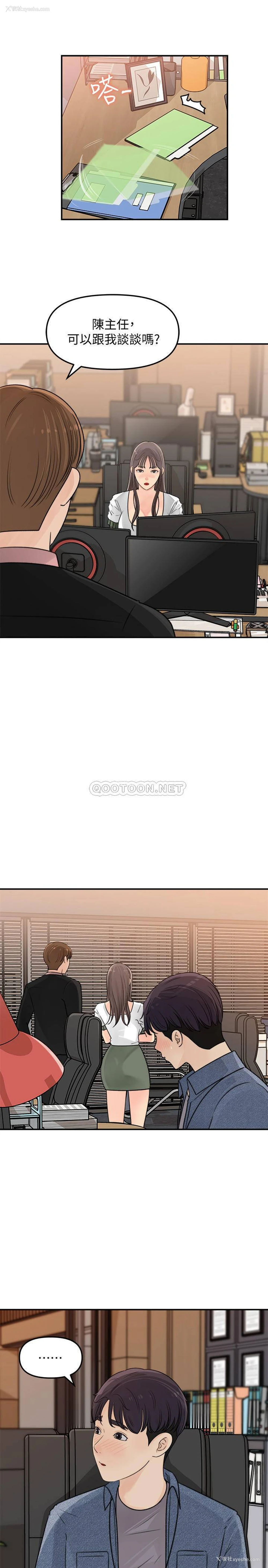 15P - 女神收藏清单