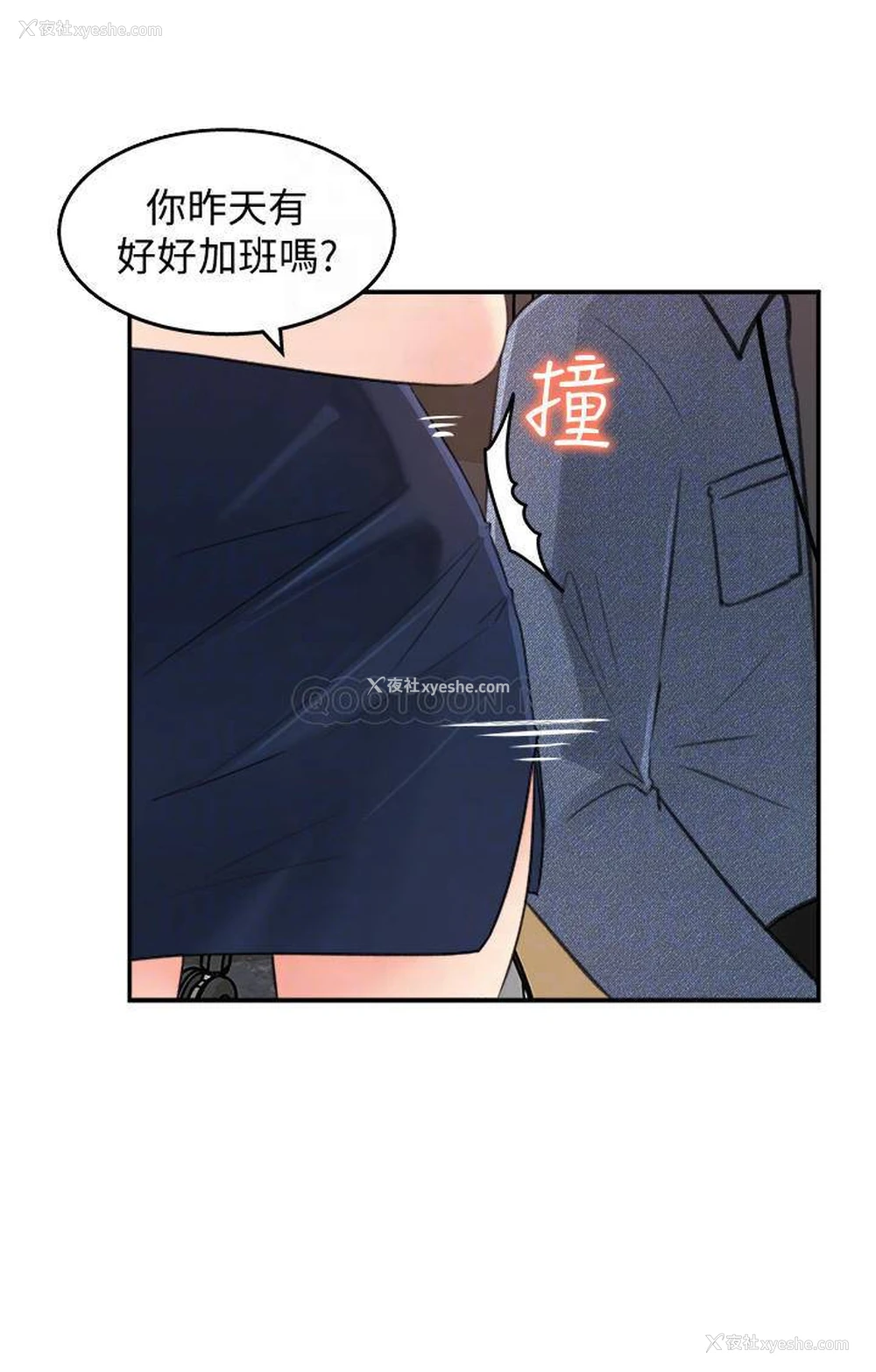 18P - 女神收藏清单