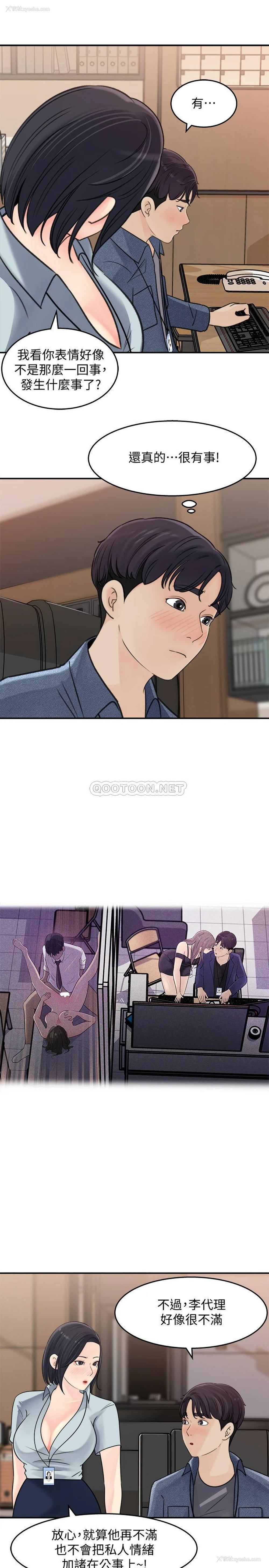19P - 女神收藏清单