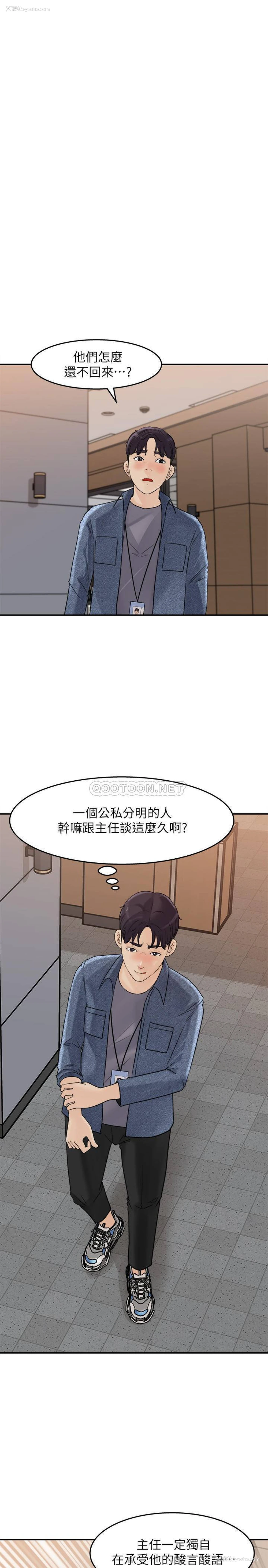 21P - 女神收藏清单