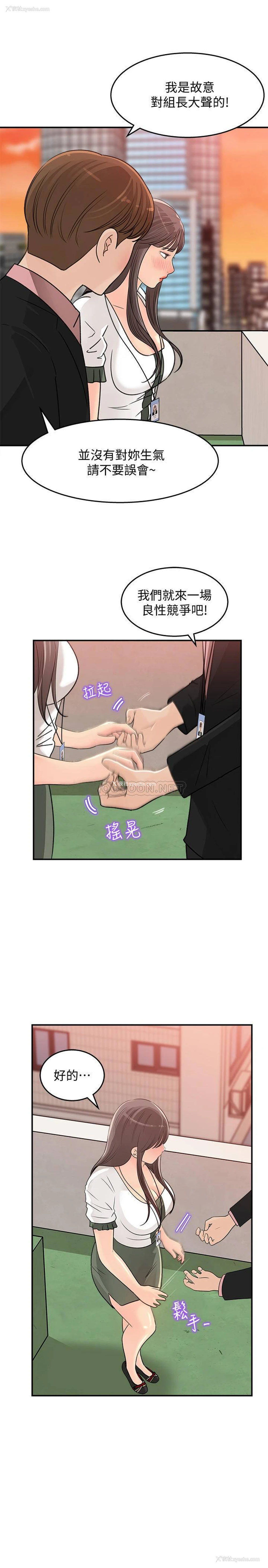 27P - 女神收藏清单