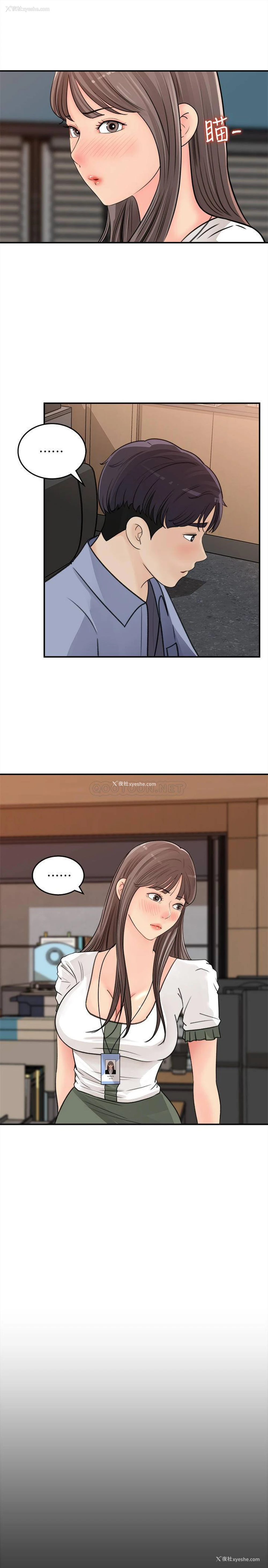 29P - 女神收藏清单
