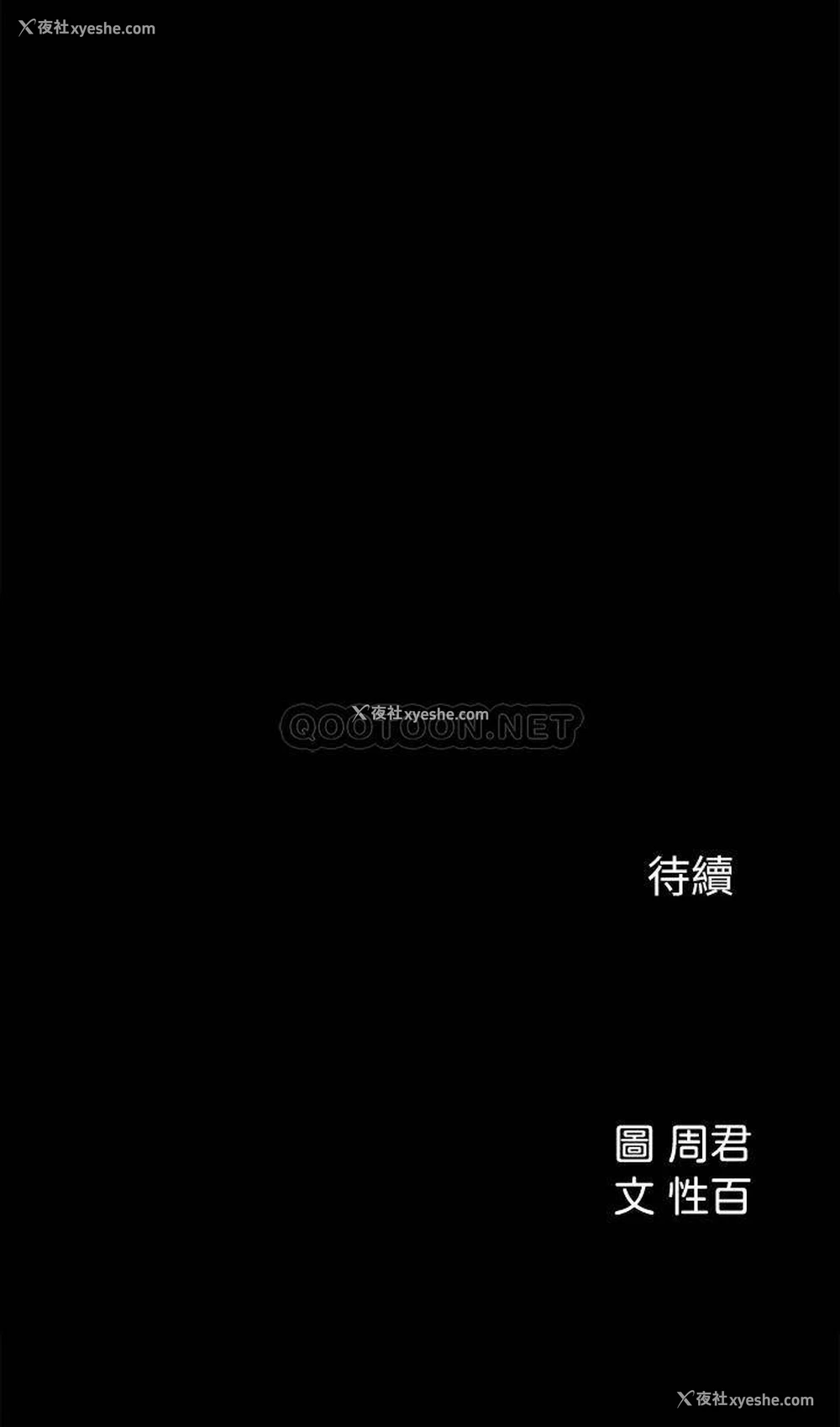 32P - 女神收藏清单