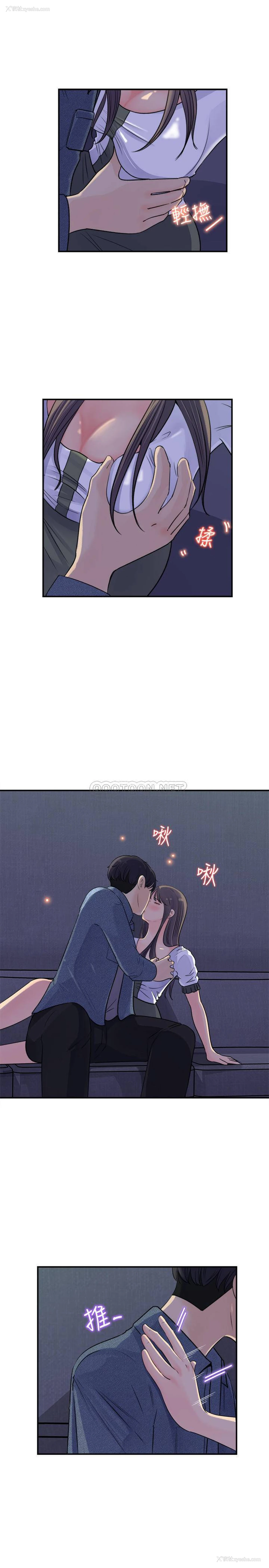 5P - 女神收藏清单