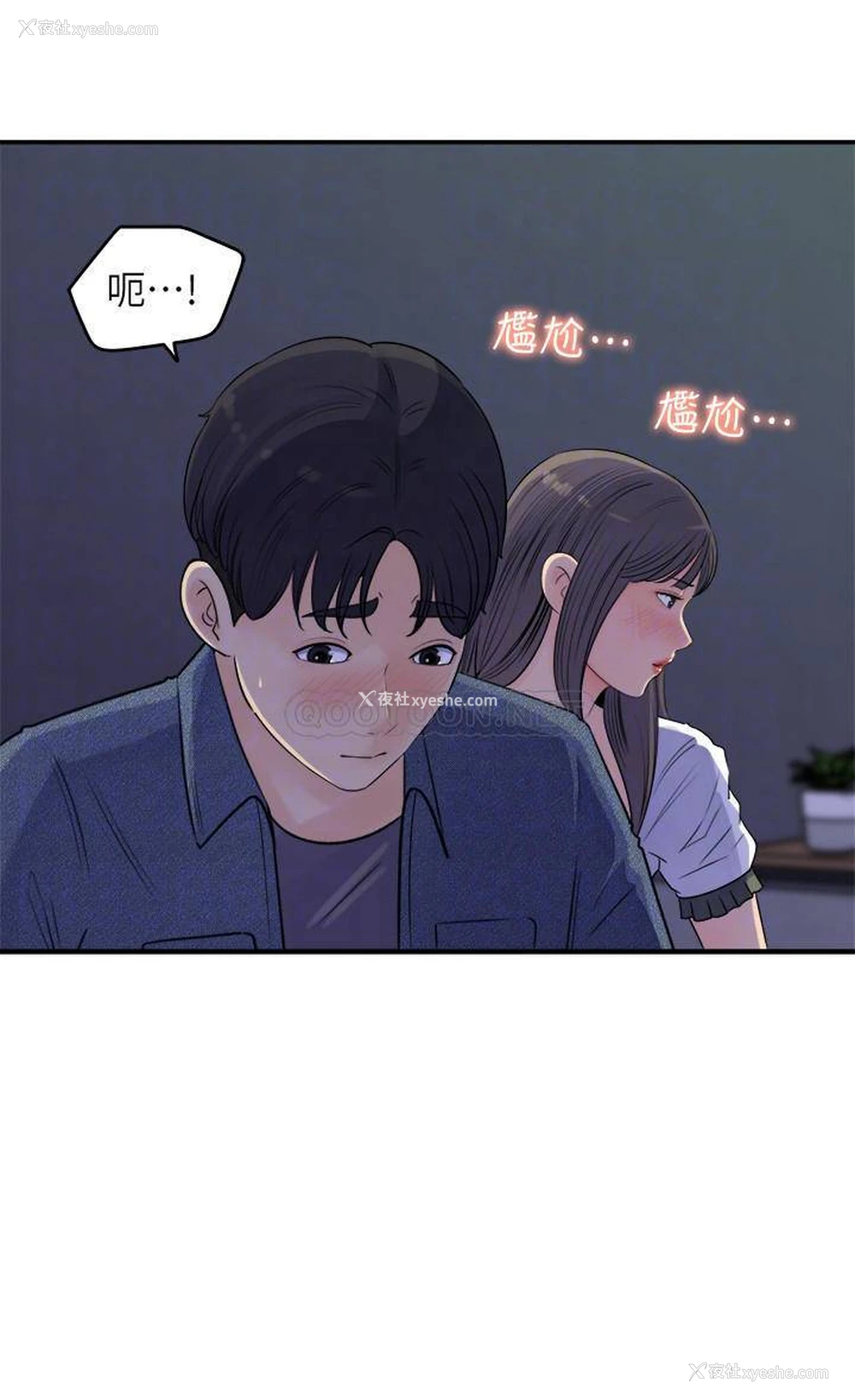6P - 女神收藏清单