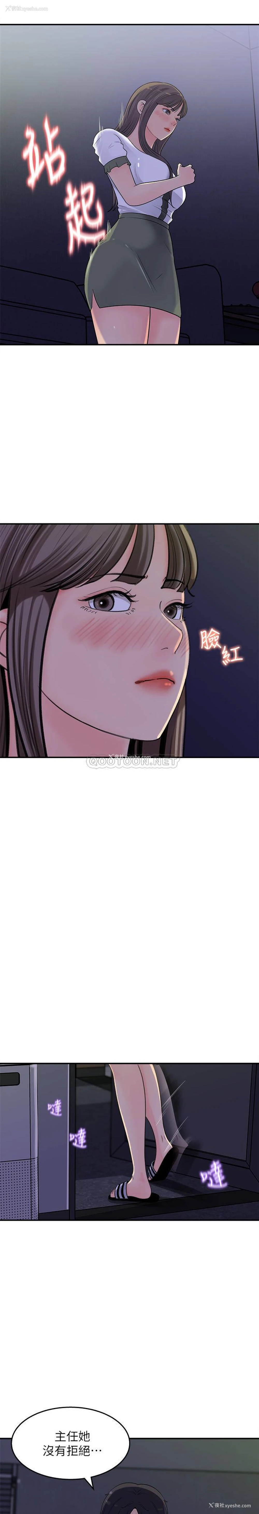 7P - 女神收藏清单