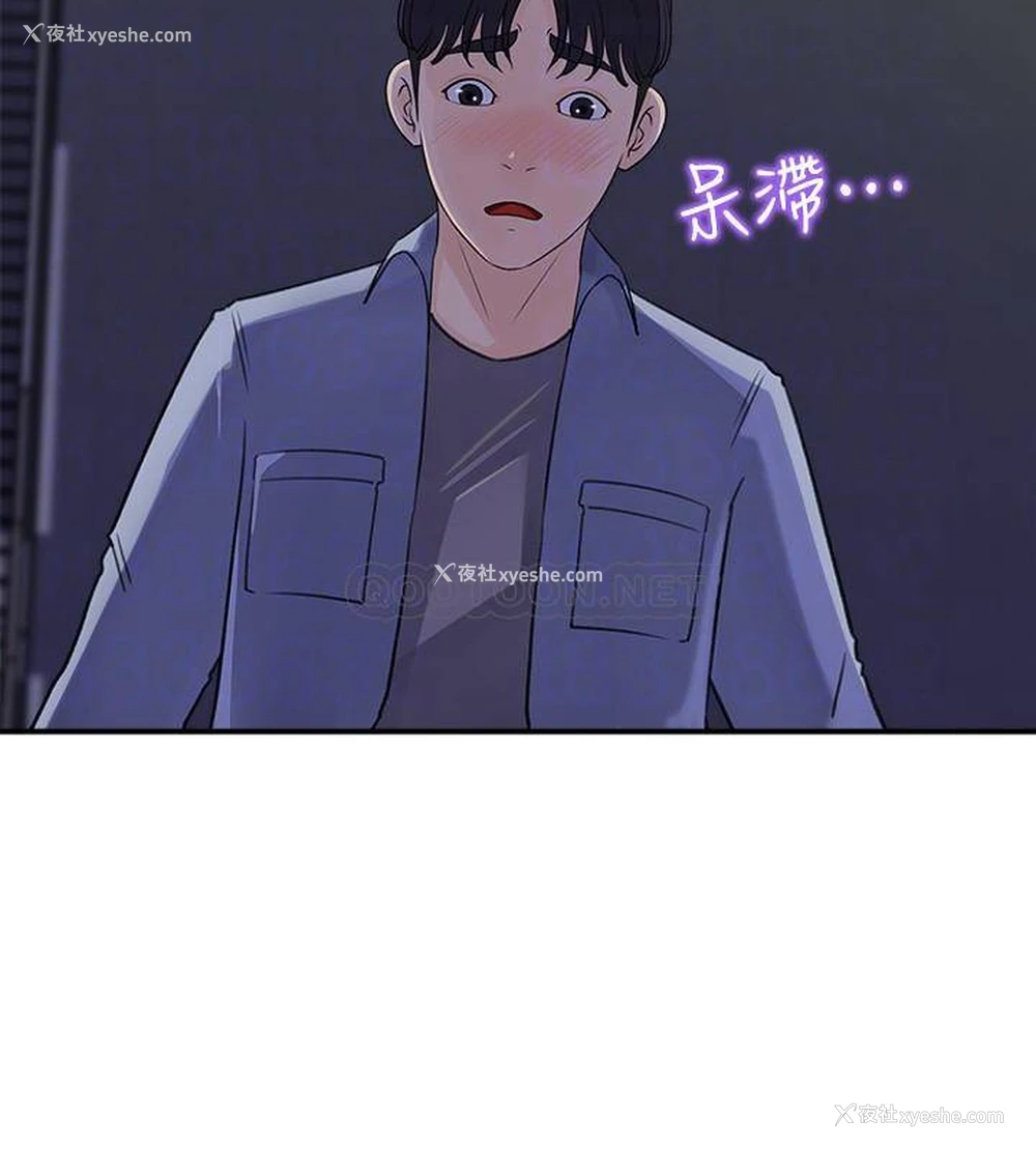 8P - 女神收藏清单