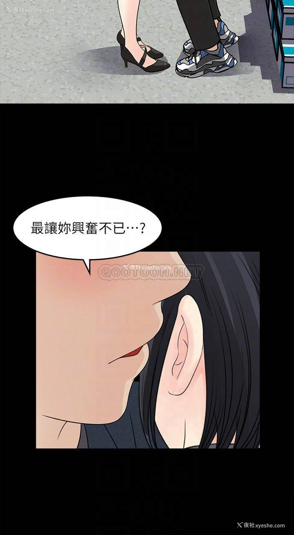 10P - 女神收藏清单