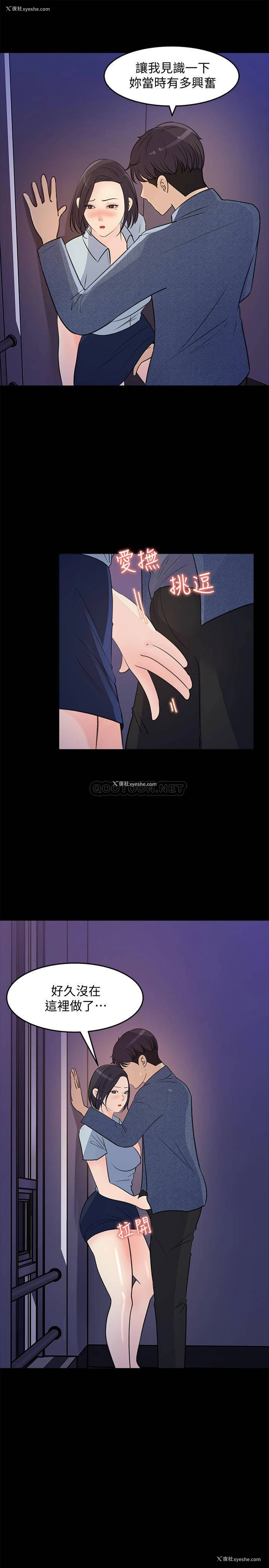 13P - 女神收藏清单