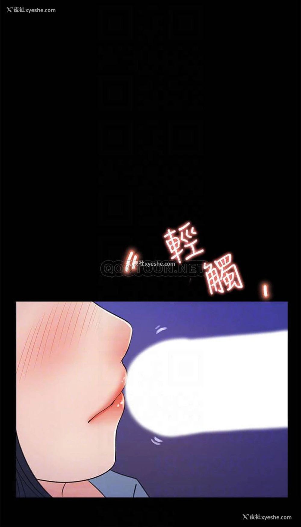 14P - 女神收藏清单