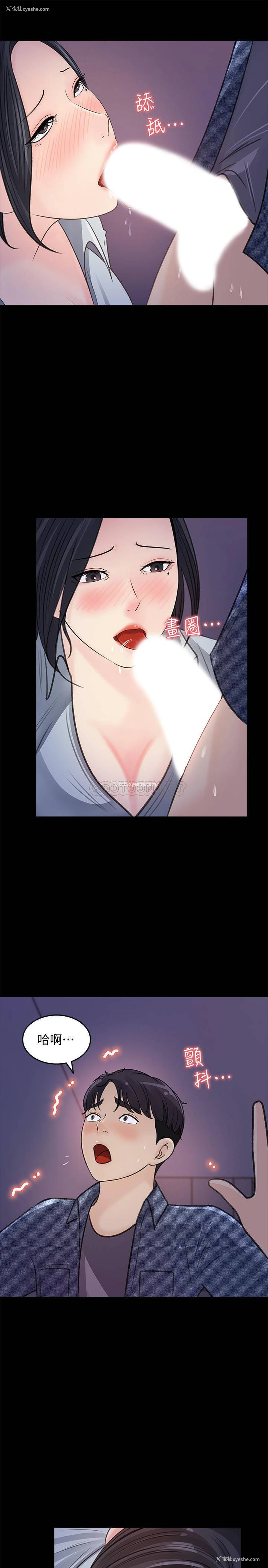 17P - 女神收藏清单