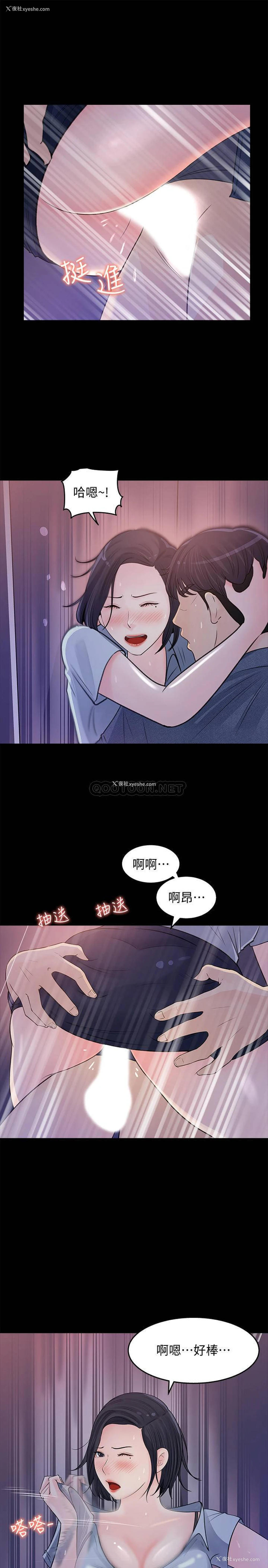 23P - 女神收藏清单