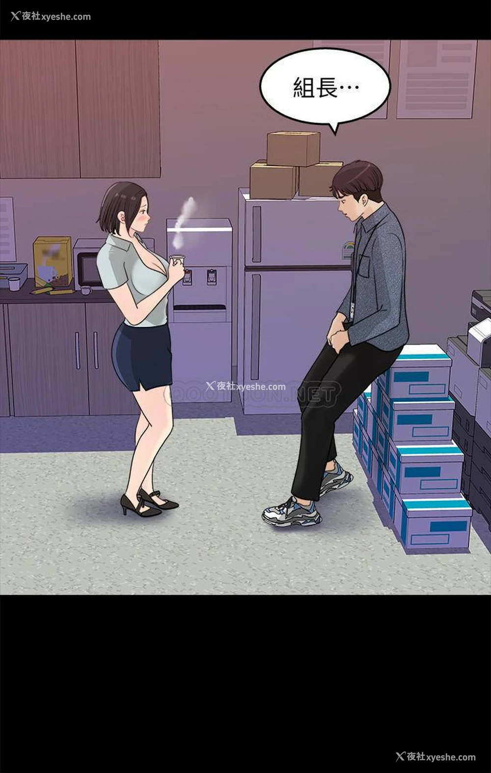 2P - 女神收藏清单