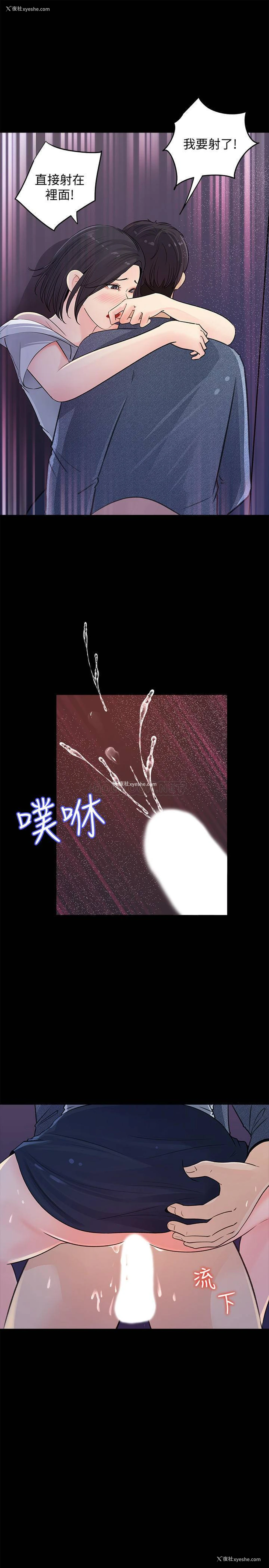 29P - 女神收藏清单