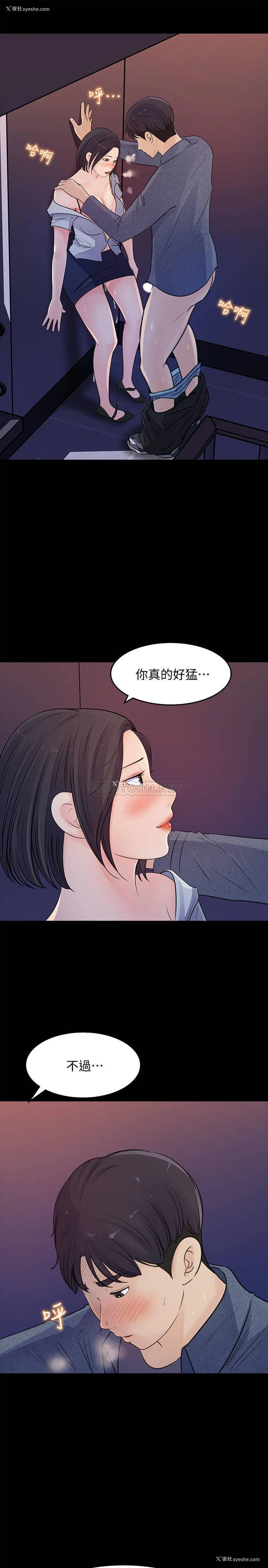 30P - 女神收藏清单