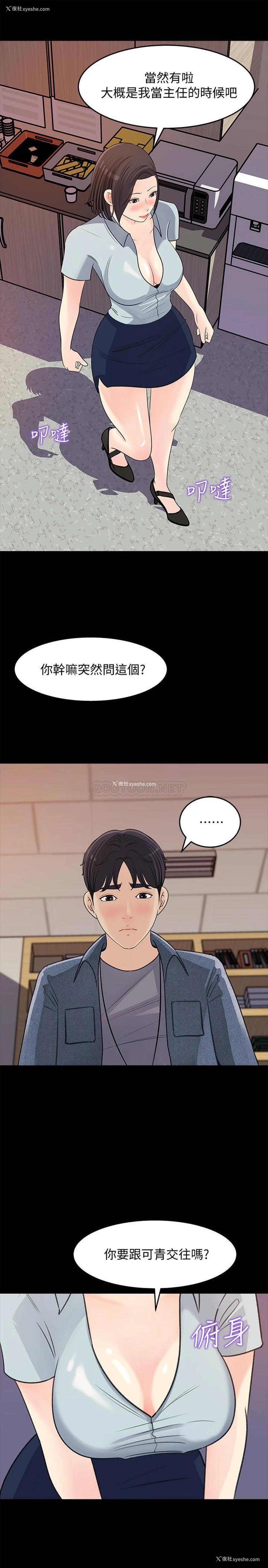 5P - 女神收藏清单