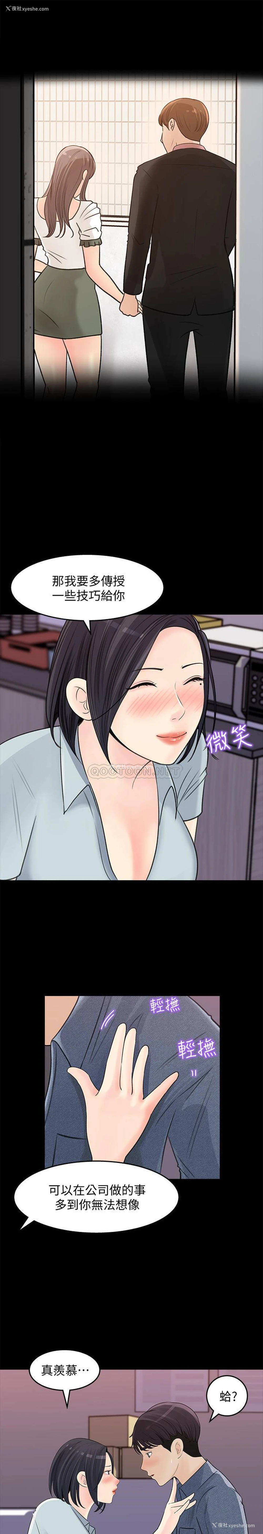 7P - 女神收藏清单