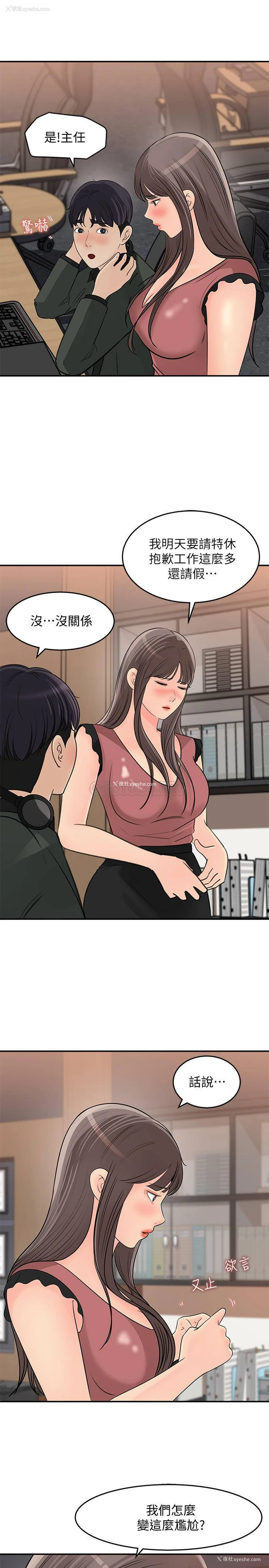 11P - 女神收藏清单