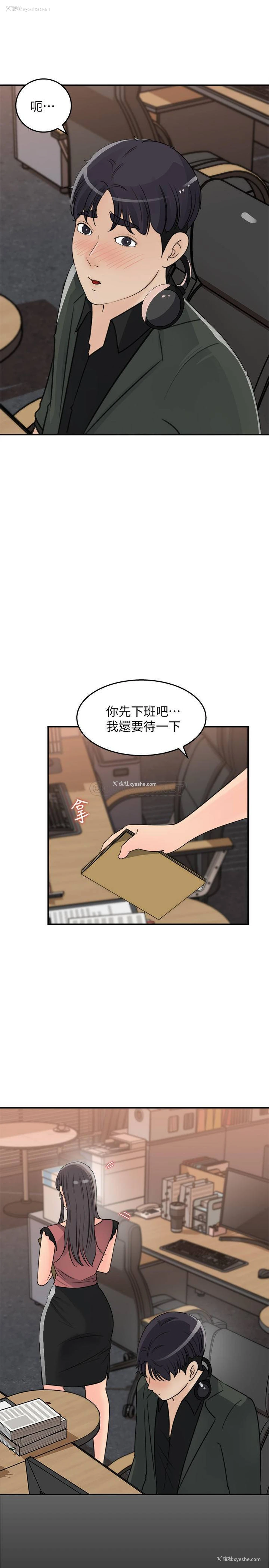 13P - 女神收藏清单