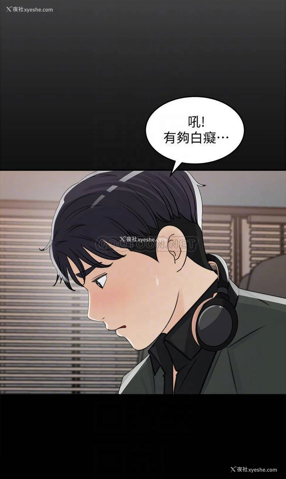 14P - 女神收藏清单